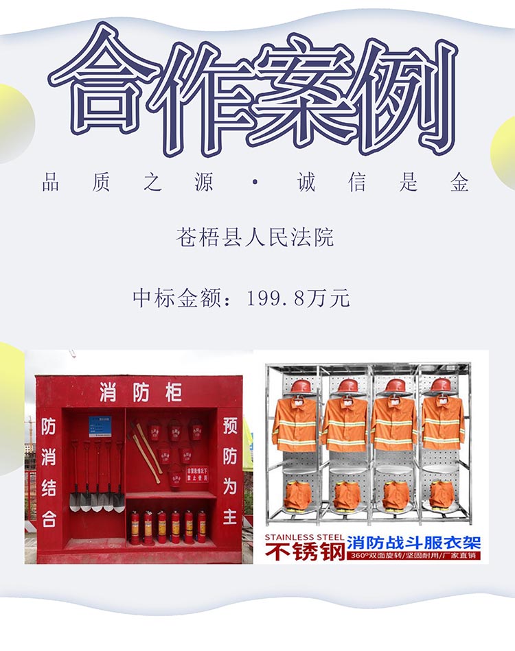 蒼梧縣人民法院.jpg