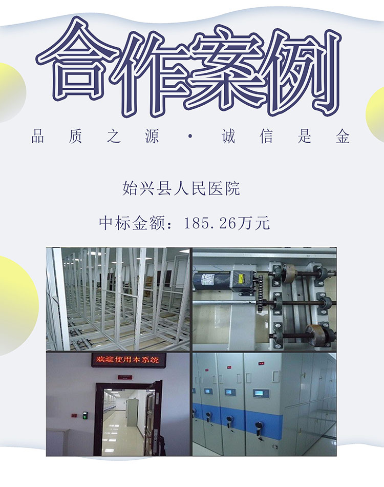 始興縣人民醫(yī)院.jpg