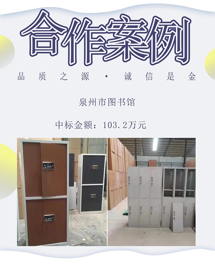 泉州市圖書館.jpg