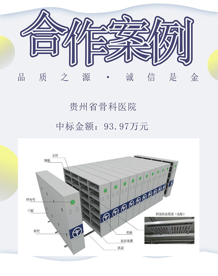 貴州省骨科醫(yī)院.jpg