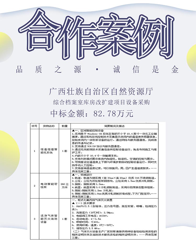 廣西壯族自治區(qū)自然資源廳.jpg