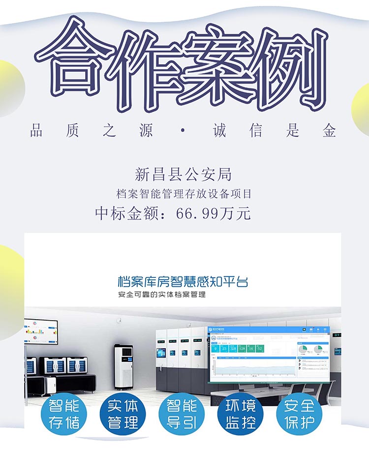 新昌縣公安局.jpg