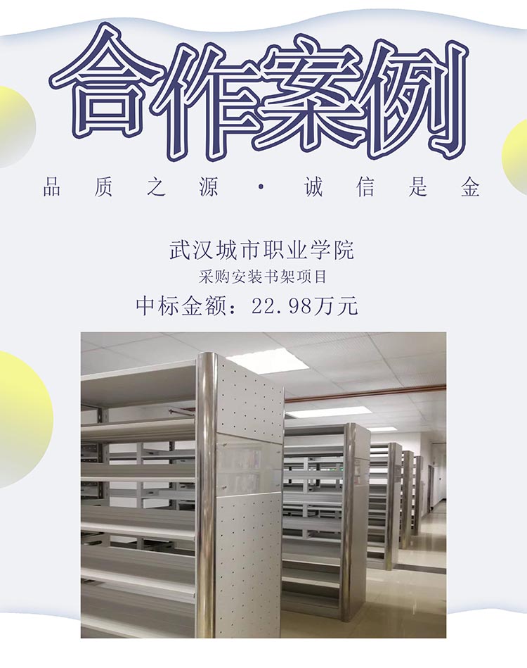 武漢城市職業(yè)學院.jpg