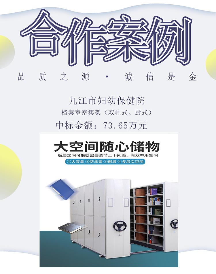 九江市婦幼保健院.jpg