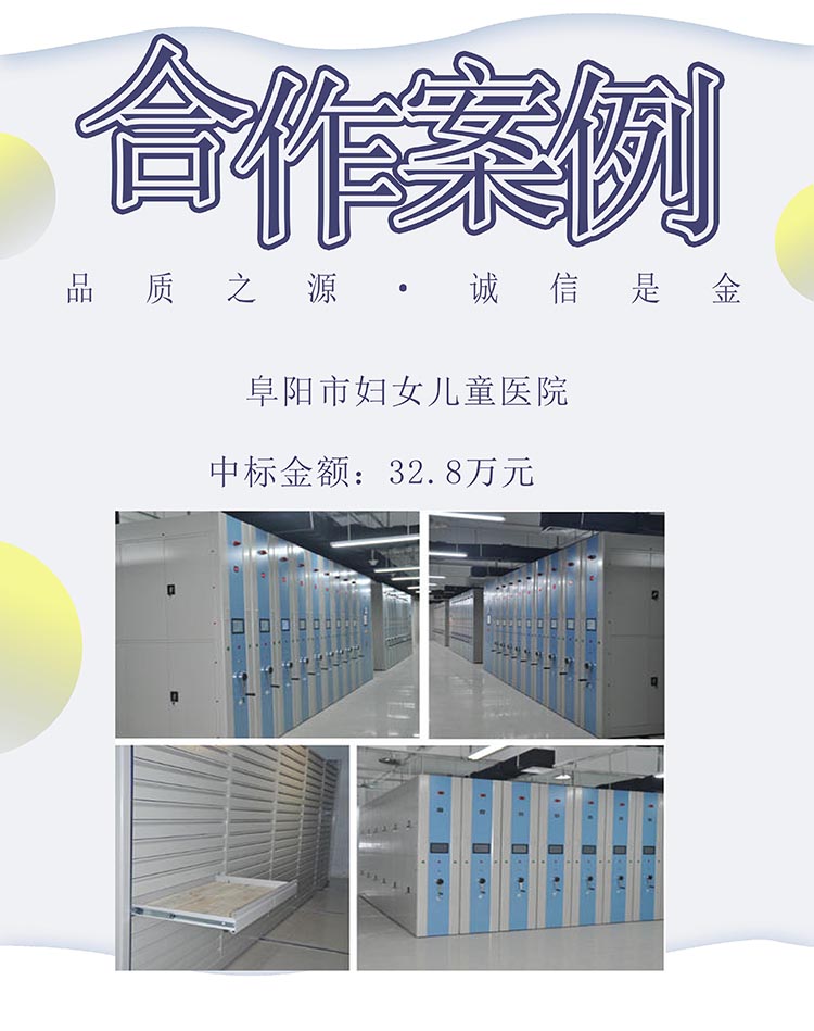 阜陽(yáng)市婦女兒童醫(yī)院.jpg