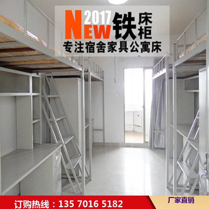 學(xué)生鐵架床（2）