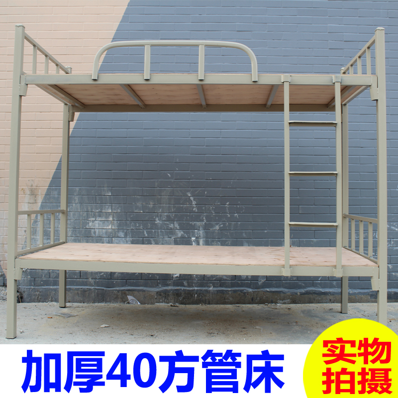 學(xué)生鐵架床（7）