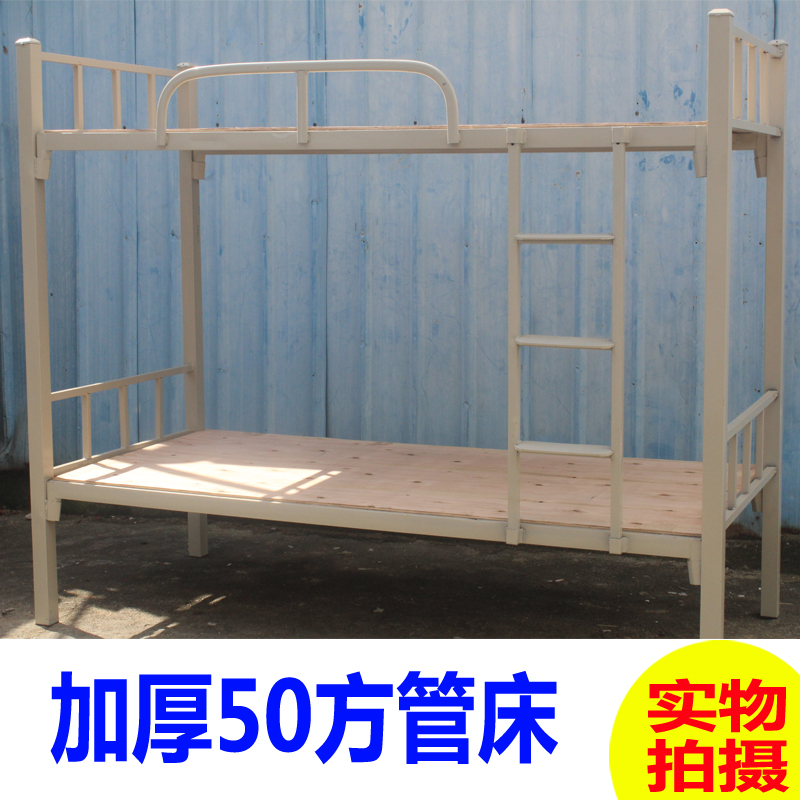學(xué)生鐵架床（6）