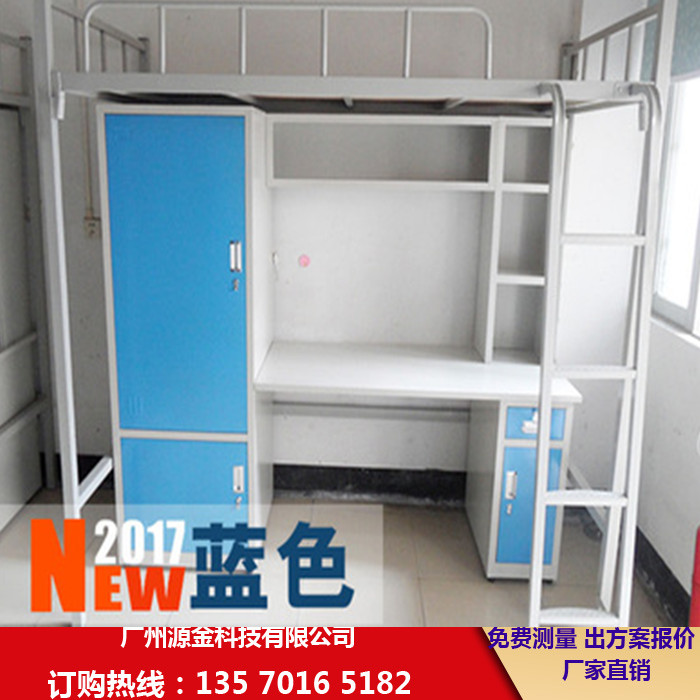 學生公寓床（6）