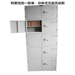 鋼制文件柜（7）