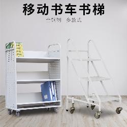 鋼制書梯（94）
