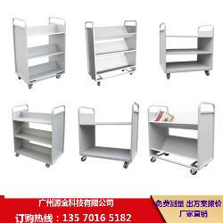 檔案手推車（99）
