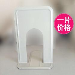 鋼制書(shū)立（95）