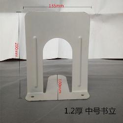 鋼制書立（86）