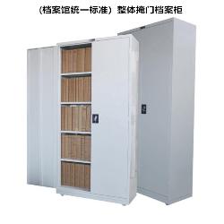 鋼制文件柜（10）