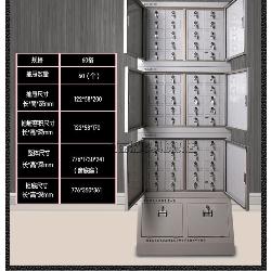 手機(jī)屏蔽柜（14）