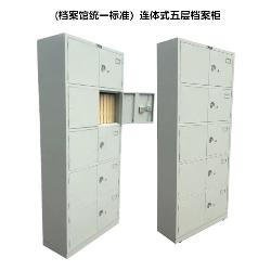 鋼制文件柜（8）