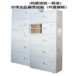 鋼制文件柜（6）