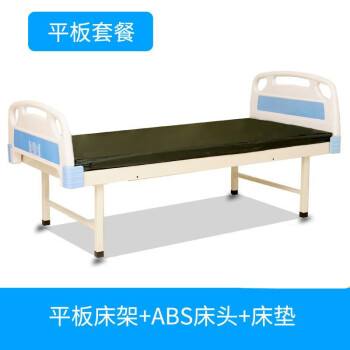 護(hù)理床（18）