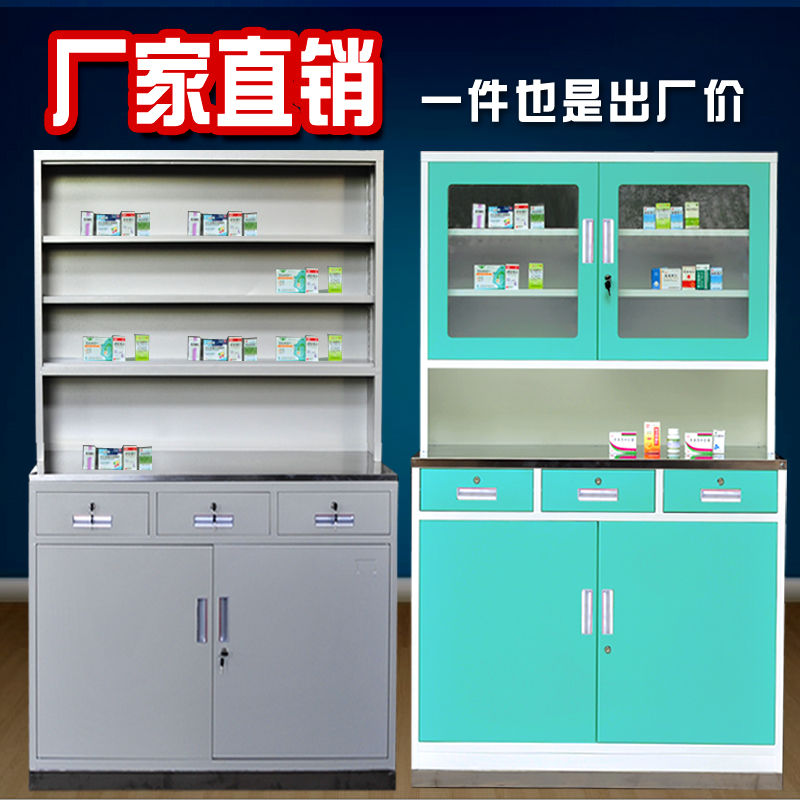 醫(yī)用藥品柜（29）