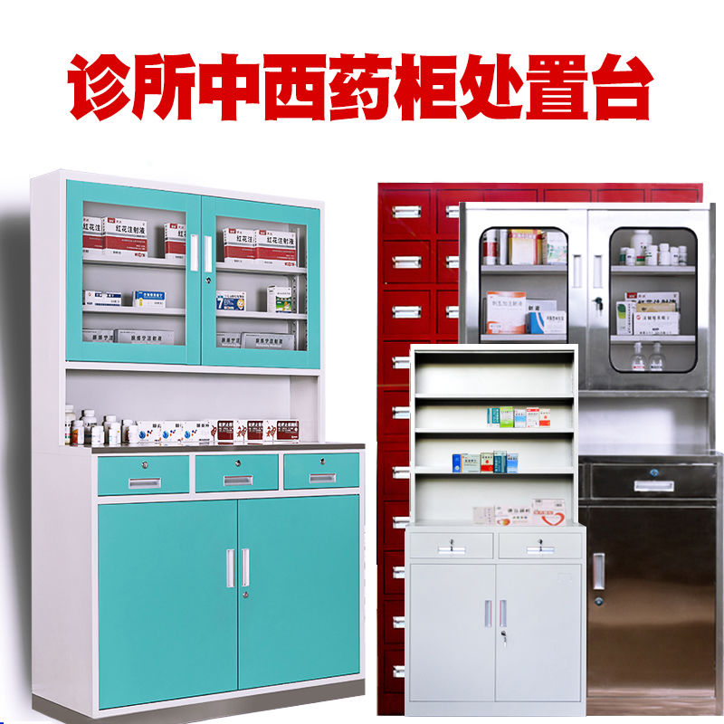 醫(yī)用藥品柜（14）