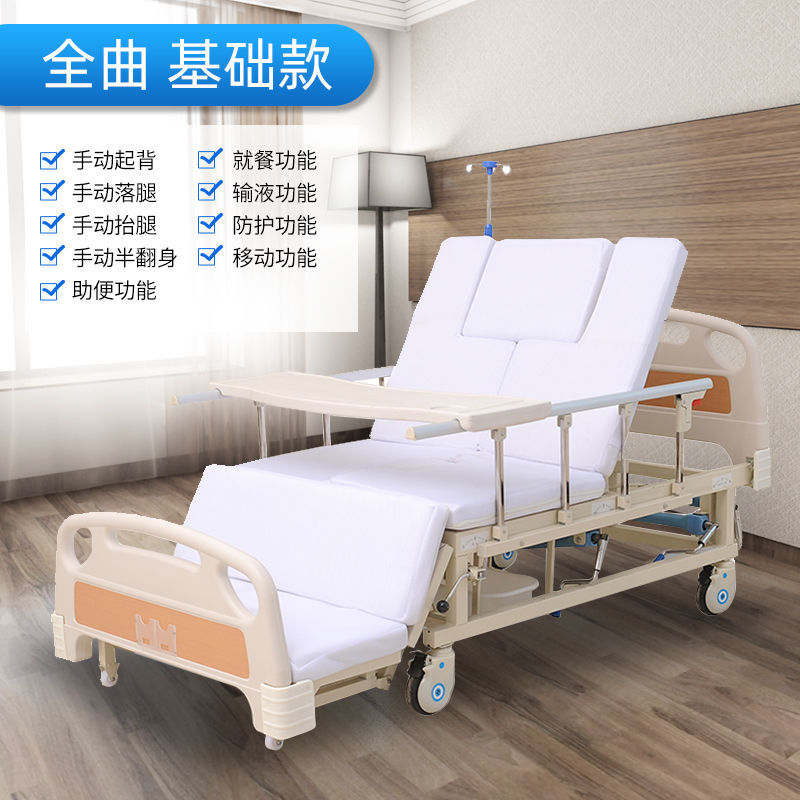 醫(yī)用電動(dòng)床（33）