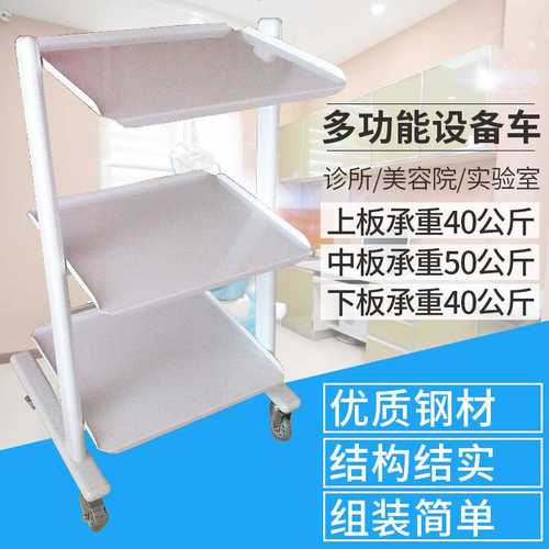 護(hù)理工作車(chē)（25）