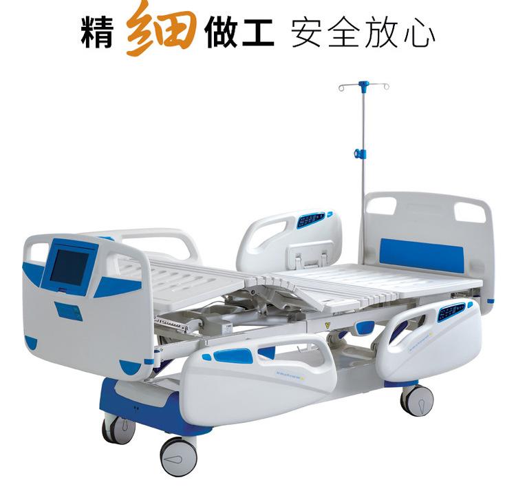 醫(yī)用電動(dòng)床（30）