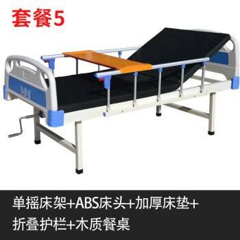 護理床（40）
