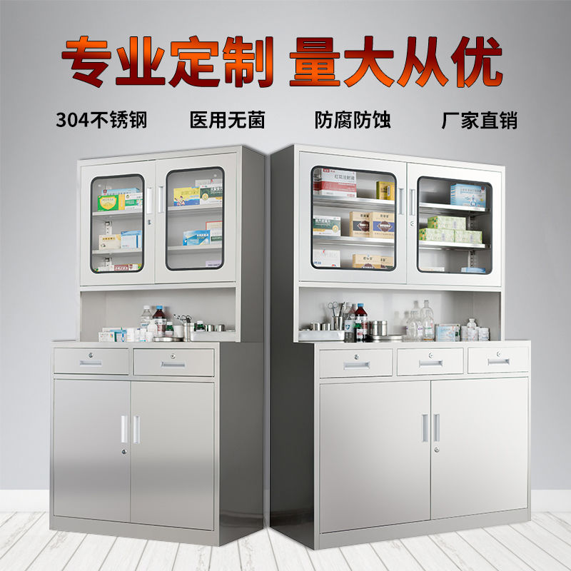 醫(yī)用藥品柜（7）