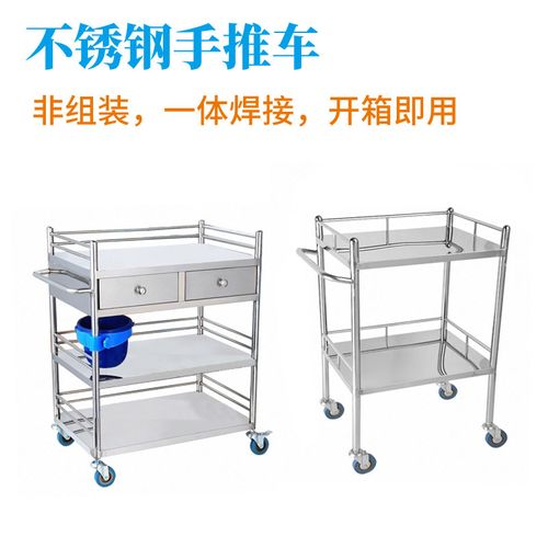 護(hù)理工作車（34）
