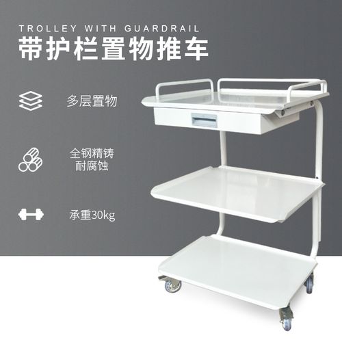 護(hù)理工作車(chē)（18）