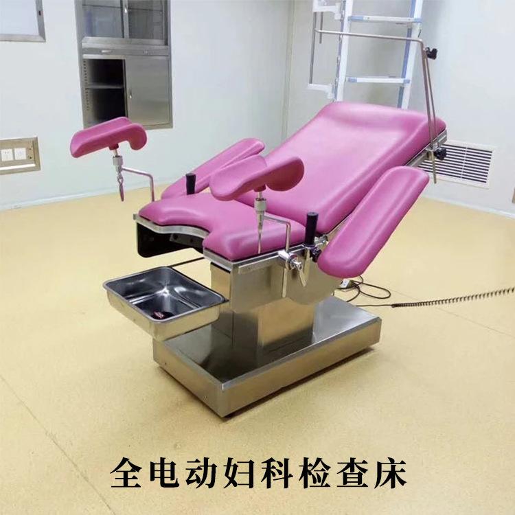 婦科檢查床（18）