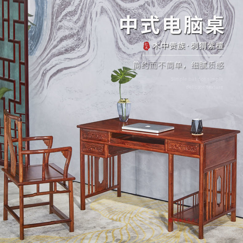 紅木家具系列（55）