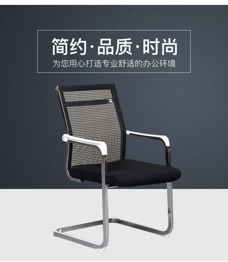 網(wǎng)椅（8）