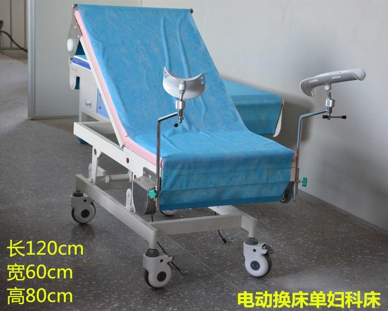 婦科檢查床（3）